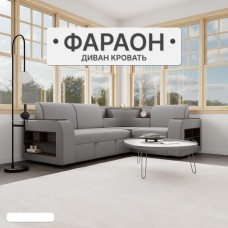 Угловой диван «Фараон», механизм дельфин, угол универсальный, велюр, цвет квест 014