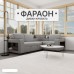 Угловой диван «Фараон», механизм дельфин, угол универсальный, велюр, цвет квест 014