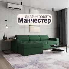 Угловой диван «Манчестер», ПЗ, механизм венеция, угол левый, велюр, цвет квест 010