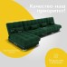 Угловой модульный диван «Фиеста 3», НПБ, механизм книжка, велюр, цвет квест 010