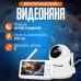 Видеоняня беспроводная с монитором, экран 5