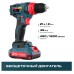 Шуруповёрт ALTECO дрель аккумуляторная бесщеточная CD 21-45 BL X2 (CD 1813Li BL X2)