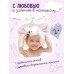 Гель для душа для девочек AQA baby KIDS экстраувлажнение, 250 мл