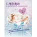 Гель для интимной гигиены детский AQA baby KIDS, 250 мл