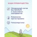 Гель для подмывания девочек AQA baby, 250 мл