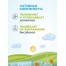 Гель для подмывания мальчиков AQA baby, 400 мл
