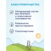 Гель для подмывания мальчиков AQA baby, 400 мл