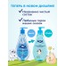 Гель для подмывания мальчиков AQA baby, 400 мл
