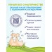 Гель для подмывания мальчиков AQA baby, 400 мл