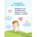 Гель для подмывания мальчиков AQA baby, 400 мл