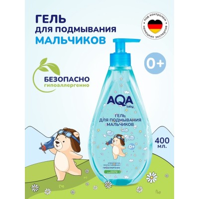 Гель для подмывания мальчиков AQA baby, 400 мл