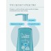 Гель для подмывания мальчиков Baby Balance мягкий, 250 мл