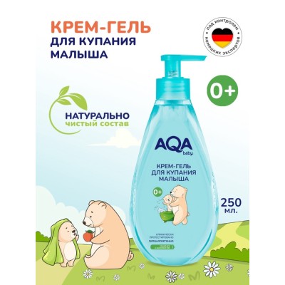 Крем-гель AQA baby для купания малыша, 250 мл