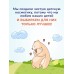 Крем-гель AQA baby для купания малыша, 250 мл