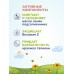 Крем-присыпка AQA baby под подгузник, 75 мл