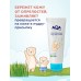 Крем-присыпка AQA baby под подгузник, 75 мл