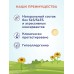 Крем-присыпка AQA baby под подгузник, 75 мл