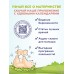 Крем-присыпка AQA baby под подгузник, 75 мл
