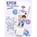 Крем детский AQA baby KIDS увлажняющий, 75 мл
