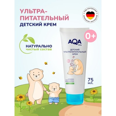 Крем детский AQA baby ультрапитательный, 75 мл