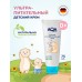 Крем детский AQA baby ультрапитательный, 75 мл