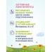 Крем детский AQA baby ультрапитательный, 75 мл