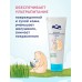 Крем детский AQA baby ультрапитательный, 75 мл