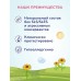 Крем детский AQA baby ультрапитательный, 75 мл