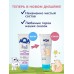 Крем детский AQA baby ультрапитательный, 75 мл