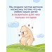 Крем детский AQA baby ультрапитательный, 75 мл