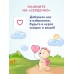 Крем детский AQA baby ультрапитательный, 75 мл