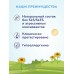 Крем детский AQA baby увлажняющий, 75 мл