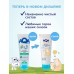 Крем детский AQA baby увлажняющий, 75 мл