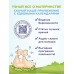 Крем детский AQA baby увлажняющий, 75 мл