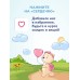 Крем детский AQA baby увлажняющий, 75 мл