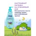 Пена для ванн детская с лавандой AQA baby успокаивающая, 400 мл
