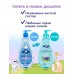 Пена для ванн детская с лавандой AQA baby успокаивающая, 400 мл