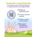 Пена для ванн детская с лавандой AQA baby успокаивающая, 400 мл