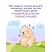 Пена для ванн детская с лавандой AQA baby успокаивающая, 400 мл