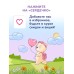 Пена для ванн детская с лавандой AQA baby успокаивающая, 400 мл