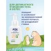 Шампунь-пенка детский AQA baby, 250 мл