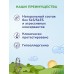 Шампунь-пенка детский AQA baby, 250 мл