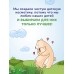 Шампунь-пенка детский AQA baby, 250 мл
