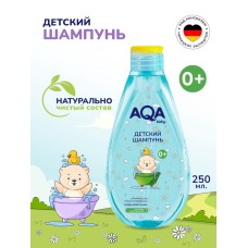 Шампунь детский AQA baby, 250 мл