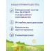 Шампунь детский AQA baby, 250 мл
