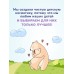Шампунь детский AQA baby, 250 мл
