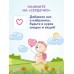 Шампунь детский AQA baby, 250 мл