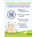 Шампунь детский AQA baby, 250 мл