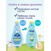 Шампунь детский AQA baby, 250 мл