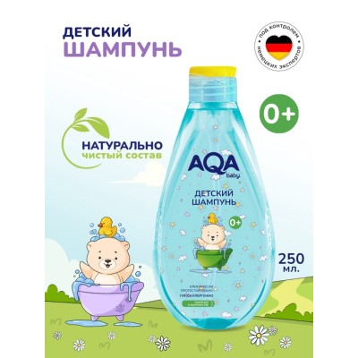 Шампунь детский AQA baby, 250 мл